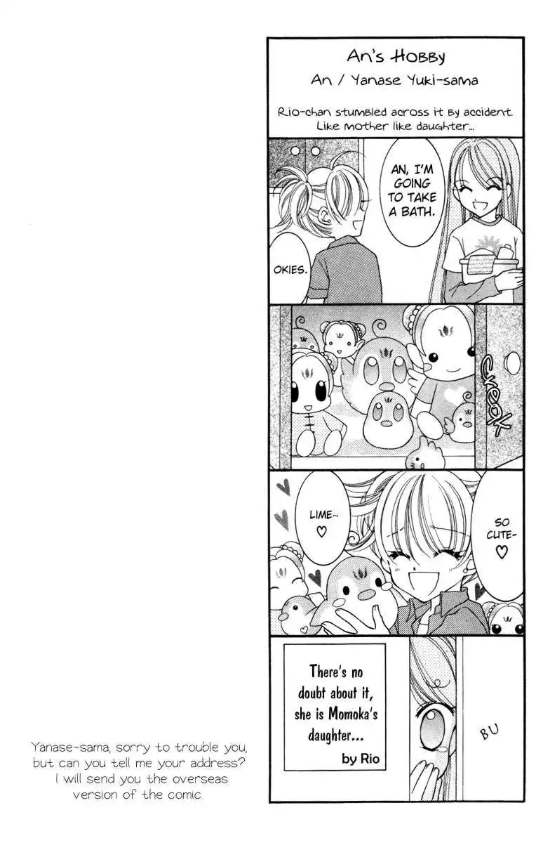 Saint Dragon Girl Miracle Chapter 16 2